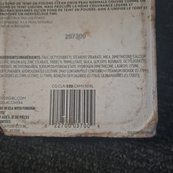 CoverGirl Creamy Natural Powder Foundation - Picture 3 of 3